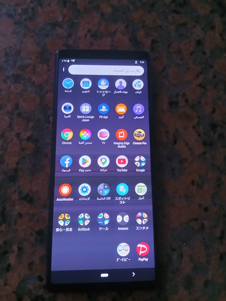 هذا الجهاز مابي صوت وشبكه الاتصال متشتغل قيم وبلعافيه مكاني زيونه بغداد


**إذا كنت صاحب هذا الإعلان وتريد حذفه لأي سبب، رجاءا أرسل رسالة إلى الدعم الفني**