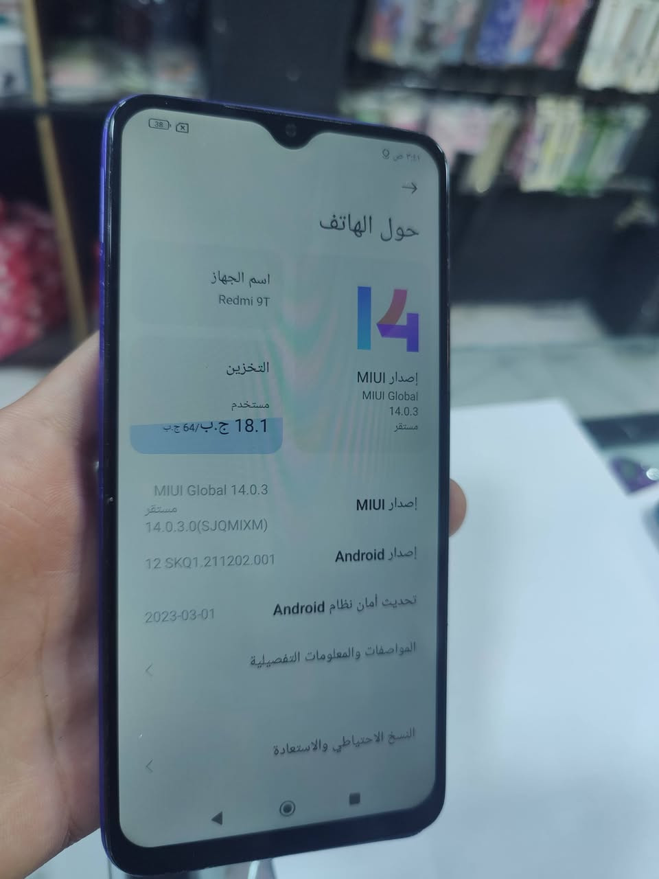 اجهزه مستخدمه نضيفة
Techno Spark 6go  جهاز فقط كاميره خلفيه مابي 
سعر 35 الف 

Redmi 9T جهاز نضيف شرط
سعر 60 الف

Apple iPad 3 جهاز نضيف وضع شركه 
مفتوح تخطي ذاكره 64 اعلى سعر ابيع مزاد عليه يبداء من 40


**إذا كنت صاحب هذا الإعلان وتريد حذفه لأي سبب، رجاءا أرسل رسالة إلى الدعم الفني**