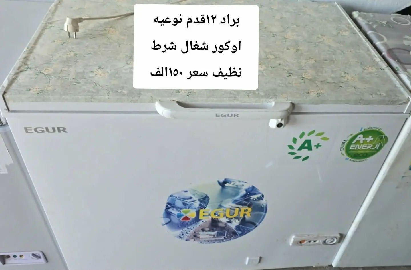 انا (مند////وبة)  مبيعات عقار غراض واثاث وغرف نوم مروجة اعلانات

اذا عندك غراض اثاث غرف دزهم خاص

يتوفر بحسابي الغراض اذا تريد تشتري او تبيع شوف منشورات الصفحة وتابعني

اذا عندك عقار للبيع او الايجار دزوهم خاص
واذا تريدون تبيعون او تاجرون دزو خاص

اذا عندك اعلان او مشروع وتحتاج ترويج دز خاص 
نتفق يشمل نشر(تليكرام/فيسبوك/انستا) 
تابعوني لكل جديد

الصور لباقي الغراض بصفحتي شووووفووووهم موصل, نينوى


**إذا كنت صاحب هذا الإعلان وتريد حذفه لأي سبب، رجاءا أرسل رسالة إلى الدعم الفني**