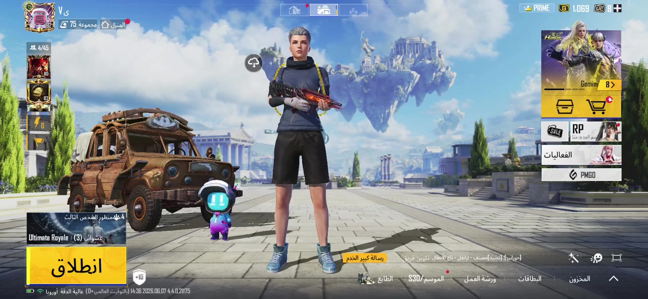 حساب مفول صرف
مجموعاته75


**إذا كنت صاحب هذا الإعلان وتريد حذفه لأي سبب، رجاءا أرسل رسالة إلى الدعم الفني**