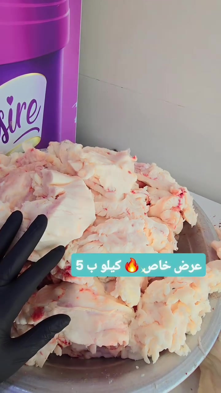 #لحكووووا_قبل_نفاذ_الكمية 🇮🇶💯🇮🇶


**إذا كنت صاحب هذا الإعلان وتريد حذفه لأي سبب، رجاءا أرسل رسالة إلى الدعم الفني**