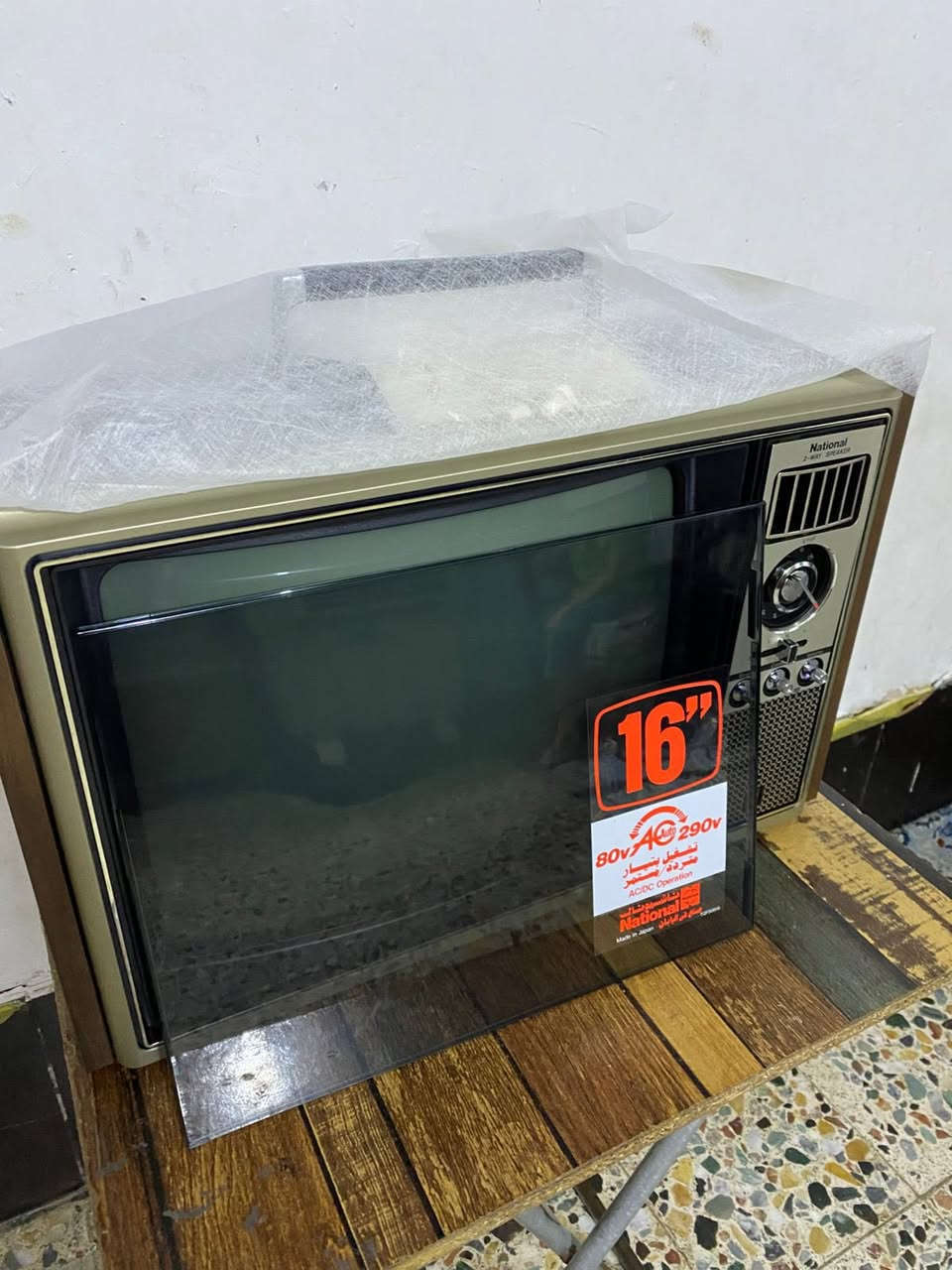 السلام عليكم 
تلفزيون نشنل ياباني أصلّي موسسه مامستخدم ابد لوك بالقيد مال شركه مكاني بغداد يوجد توصيل ***********
