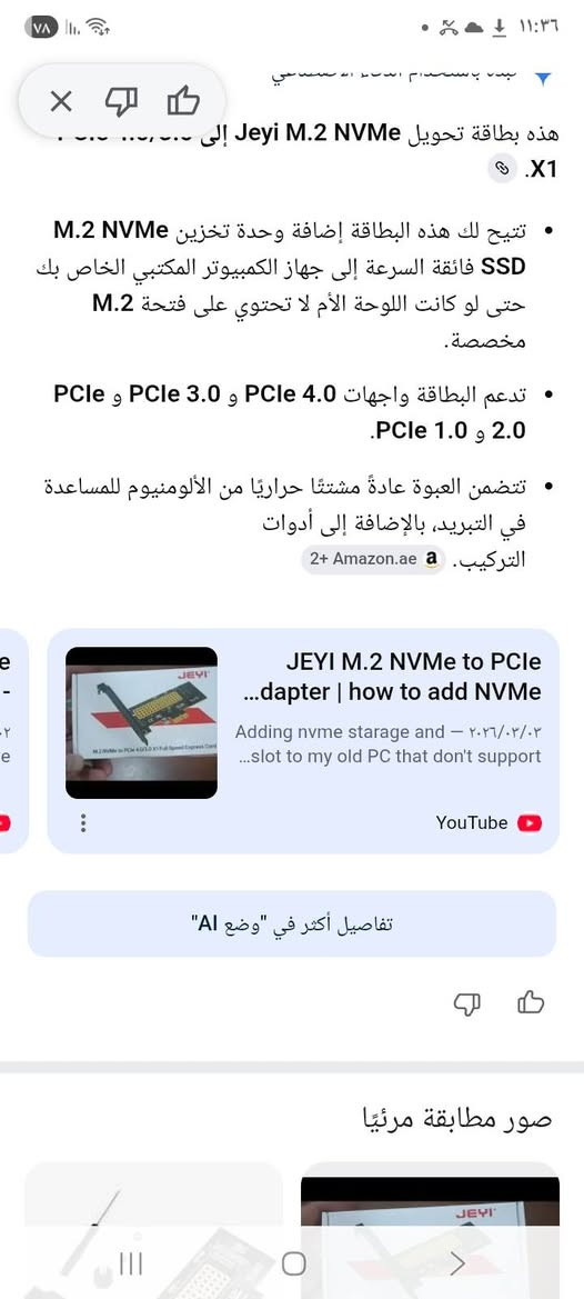 مال امزون


**إذا كنت صاحب هذا الإعلان وتريد حذفه لأي سبب، رجاءا أرسل رسالة إلى الدعم الفني**