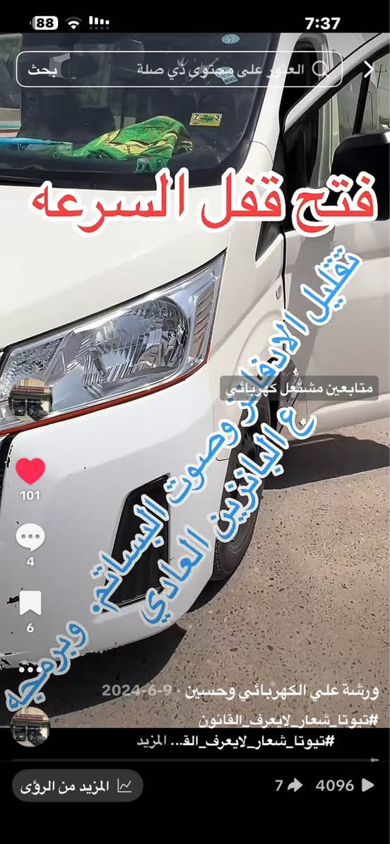 برمجة رادارات كافة انواع السيارات 

كافة الحلول البرمجيه 
صيانة كافة انواع السيارات عدا الايراني 

علي ‭0780 426 1097‬ اتصال //سيد حسين *********** واتساب فقط حلة, بابل
