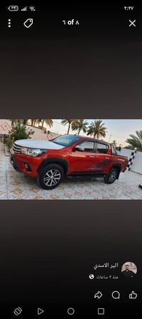 هايلوكس • فورويل • ٢٠١٧