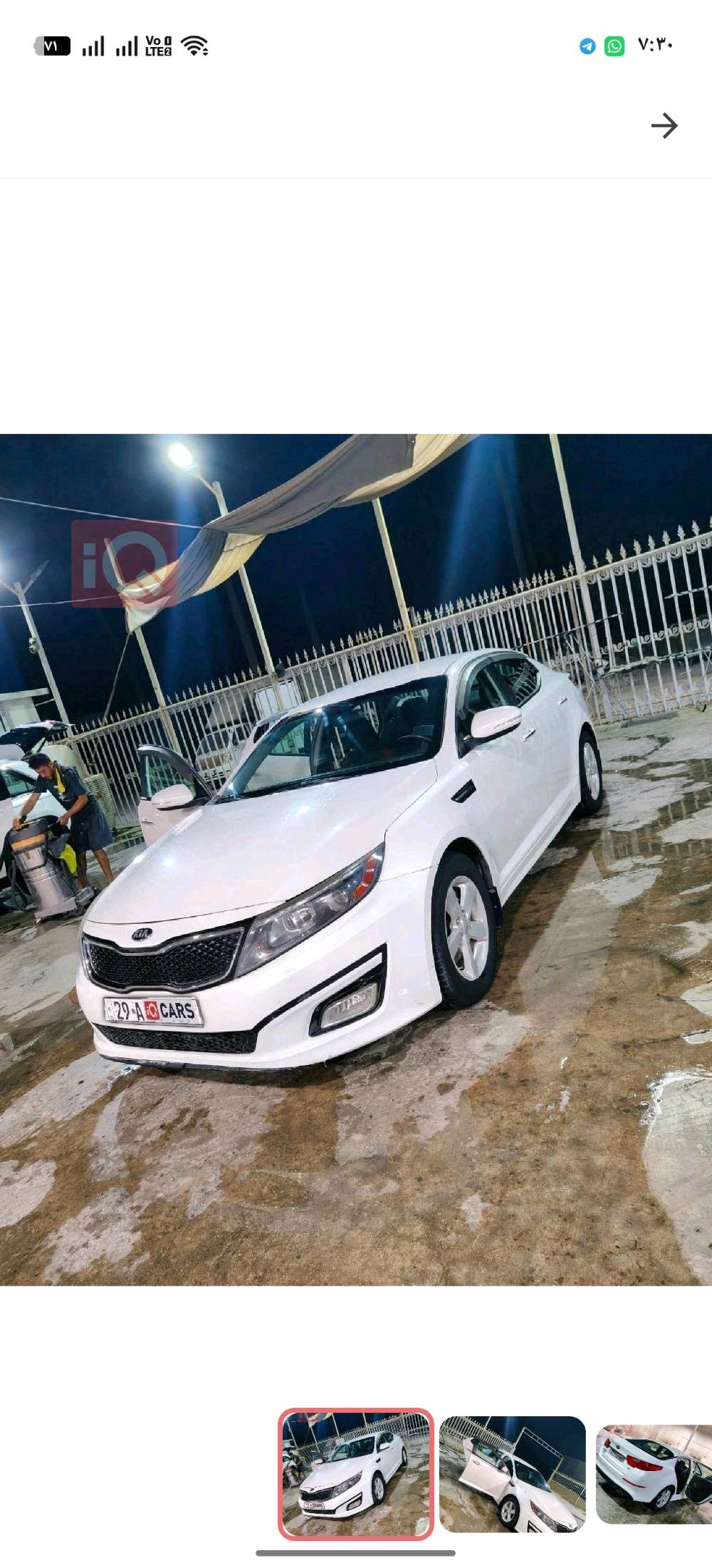 اوبتما وارد امريكي GDI 2400 موديل 2015 ابيض صدفي رقم
واسط (نص فول) حادثها خفيف موضح بالصور وماشيه 139 ميل
المحرك: 2.4 لتر، DOHC GDI
Theta II، بنزين، 4 سلندر

ABS + EBD (نظام الفرامل
المانعة للانغلاق مع توزيع قوة الفرملة)
نظام التحكم بالثبات (ESC)
مانع تشغيل عند محاولة السرقة
(Immobilizer)
الراحة والتقنيات:
تكييف يدوي
مقاعد قماش
نوافذ كهربائية
مرايا جانبية كهربائية قابلة للطي
مقود متعدد الوظائف مع تحكم
بالنظام الصوتي
نظام صوتي مع 6 سماعات +
منفذ USB/AUX وبلوتوث
الخارجية:
أضواء أمامية هالوجين
مصابيح LED خلفية
إشارات بالمرايا الجانبية

السعر 118
للتواصل ***********