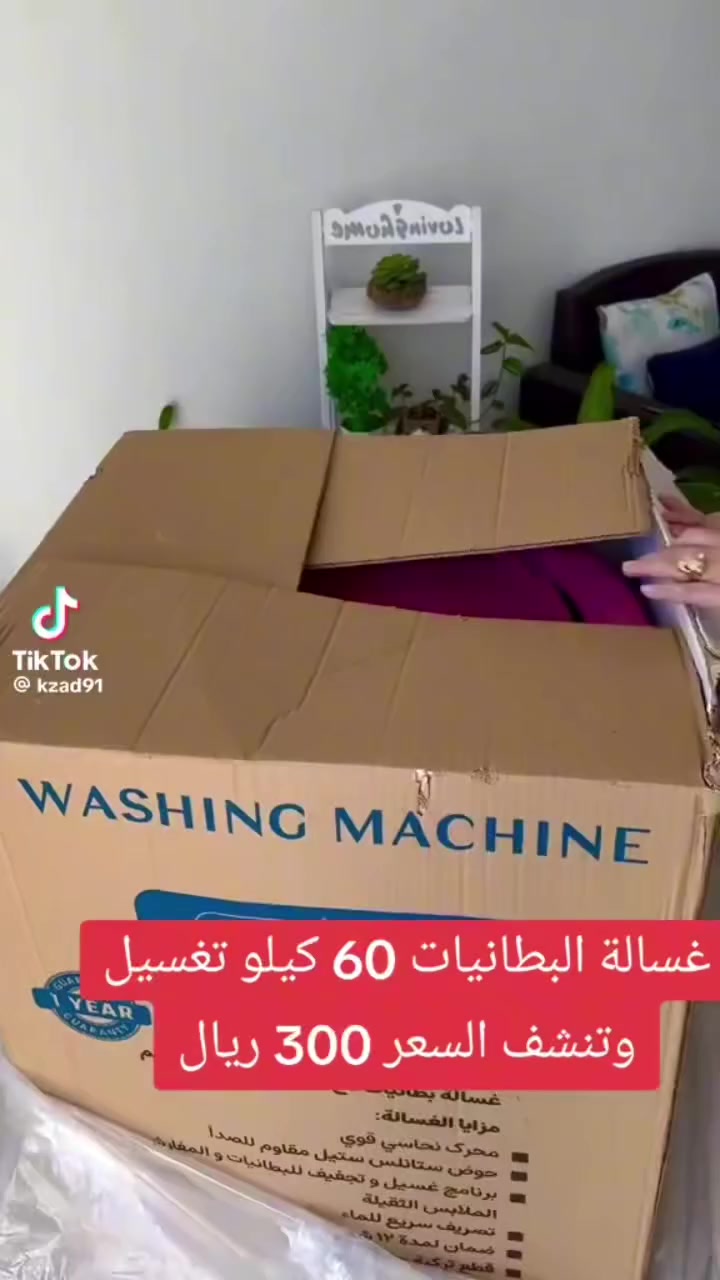 السلام عليكم حبايب توفرت عدنه غساله بطانيه60كيلو توصلك لباب بيتك توصيل جميع المحافضات غساله عليهه الاعتماد تشتغل 24 ساعه بدون توقف ضمان صيانه خمس سنوات ما عليك سوى
الاتصال برقم ***********📞واتساب
