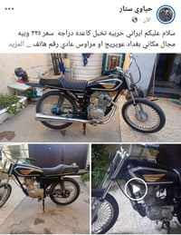 رقم 07827789939