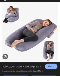 مسند حامل • رصاصي • الزبير