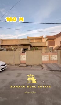 إسكان فرعي شيريني • ١٦٠م • ٢ غرف