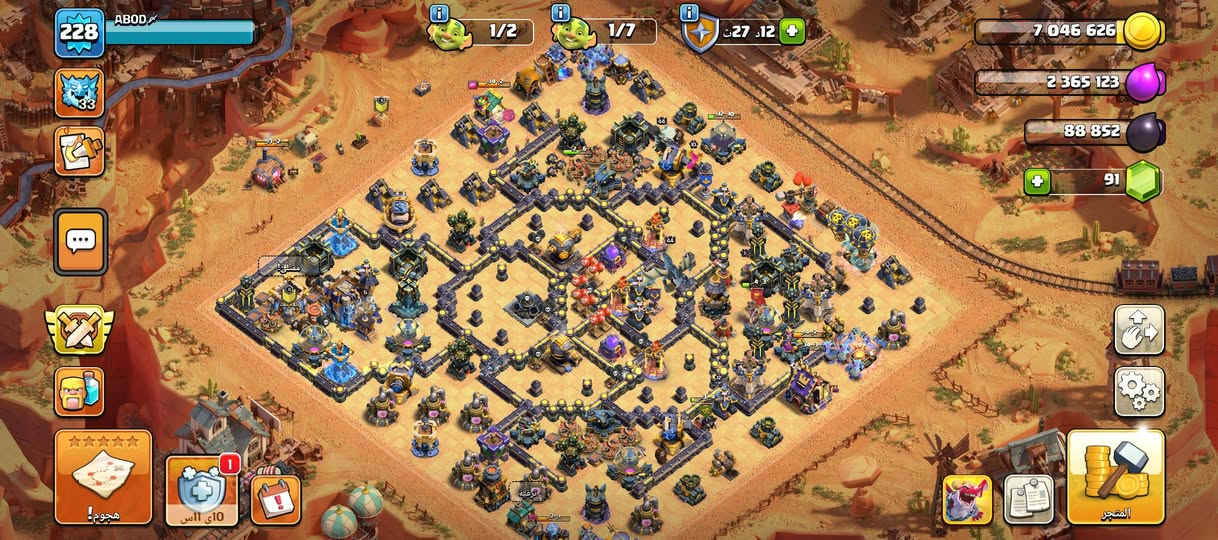 سلام عليكم حساب تاون 18 ماكس للبيع
ليليه كلها ماكس🧞‍♂️
مضهر التنين ولغراب ولنيزك وبي بعد🧞‍♂️
بس ملوك مو ماكس 
لحساب مربوط ايميل يتغير ع ايميلك ورقم يتغير ع رقمك 
مكاني بغداد البياع قرب تقاطع درويش 
او وسيط معروف ابيع موجود فيس واتس
***********
