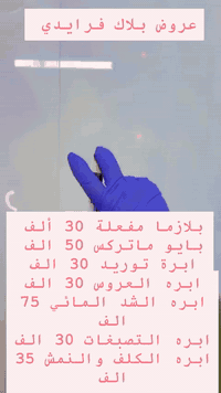 عيادات الرحمة الطبية 
قسم التجميل و الليزر 

مجمع بسمايه السكني -مقابل البوابة الجديدة بناية كوفي حنوش الطابق الأرضي 
للحجز ***********
@إشارة
