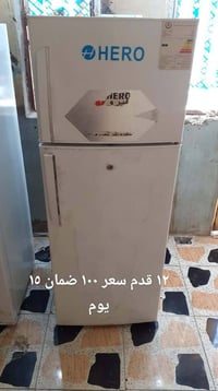 ثلاجة مستخدم • شرط تجميد • حي رحمه الاولى