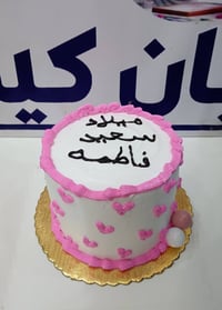 تجهيزات كيك • مناسبات • توصيل