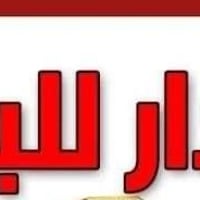 حي النداء • ٢٠٠م • ٤ غرف