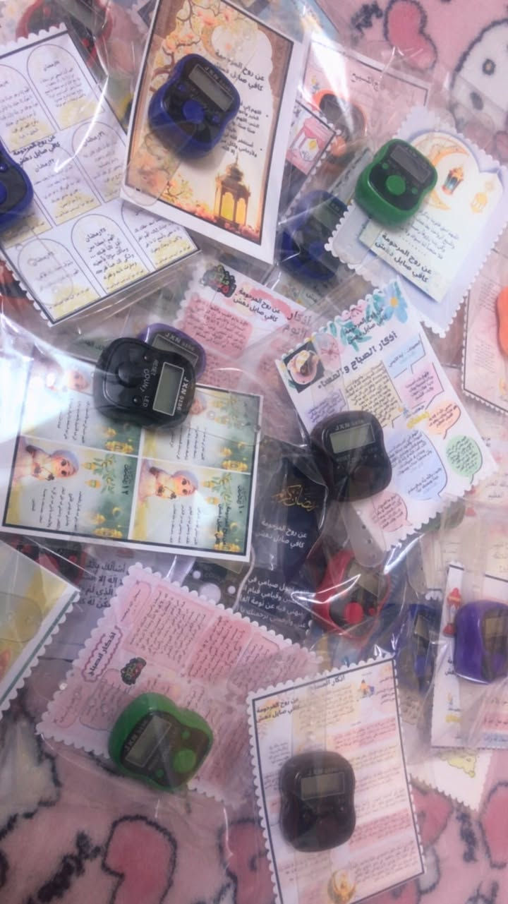 الحجز ع خاص 
قابل التنفيذ 
حسب الطلب 
توزيعات رمضانيه 
صدقه جاريه
ادعيه 
هدايا


**إذا كنت صاحب هذا الإعلان وتريد حذفه لأي سبب، رجاءا أرسل رسالة إلى الدعم الفني**