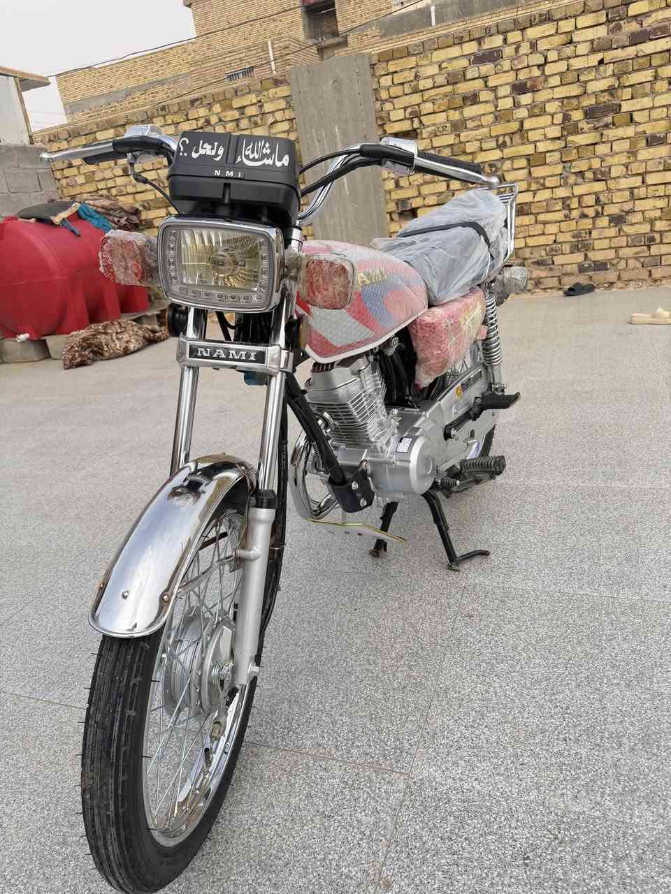 دراجه نامه صاله شهر طاله من وكيل  أوراق سكنر السعر خاص ***********
