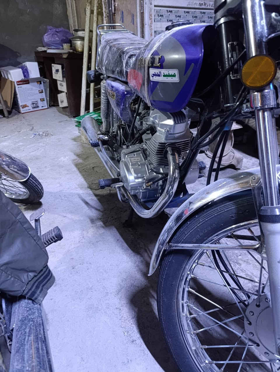 نامه امتياز موديل 23 أصولي بسمي درجه نضيفه حيل سعرها 550
مكاني كربلاء حي الميلاد 
***********
