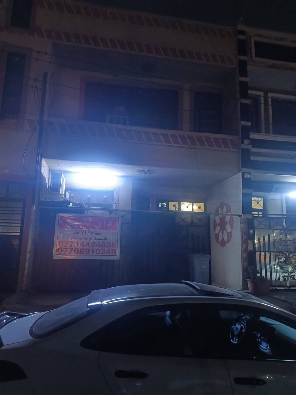 السلام عليكم 
دار للبيع مساحه 71 متر واجهه 6 متر  او اكثر بقليل بيت نظيف بناء مسلح قريب على الشارع المحاذي لقاعه عبله طبعا البيت يصير بصف بيت ركن على الشارع  للاستفسار على الرقم *********** ابو محمد
