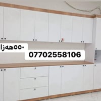 ‎🔥 هەرزانی و کوالیتی لە یەک شوێن! 🔥�✨ تەنها لای ئێمە گەورەترین و باشتر...