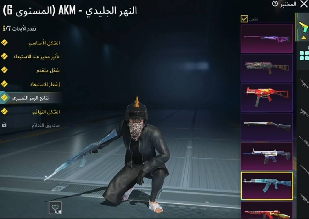 سعر الحساب 150الف بي مجال متوفر جميع الحسابات لبيع
لفل 87 - ايطار الطيارة  - ايطار RE2
سترة السقوط B - بنطلون المترو  
المختبر 22


**إذا كنت صاحب هذا الإعلان وتريد حذفه لأي سبب، رجاءا أرسل رسالة إلى الدعم الفني**