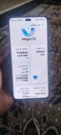 هونر X9c • ذاكرة ٢٥٦ • الرمال ١٢