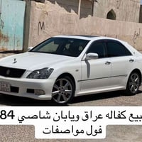 شاهينه ٢٠٠٧ • رصاصي • داخل جلد