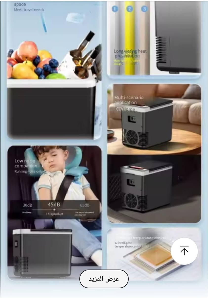 ثلاجه سياره محموله متنقله تشتغل تشتغل ec.dc كهرباء وع السياره
للحجز والاستفسار مراسلة الصفحه او واتساب ***********
#بهاء_امزون #الشعب_الصيني_ماله_حل
