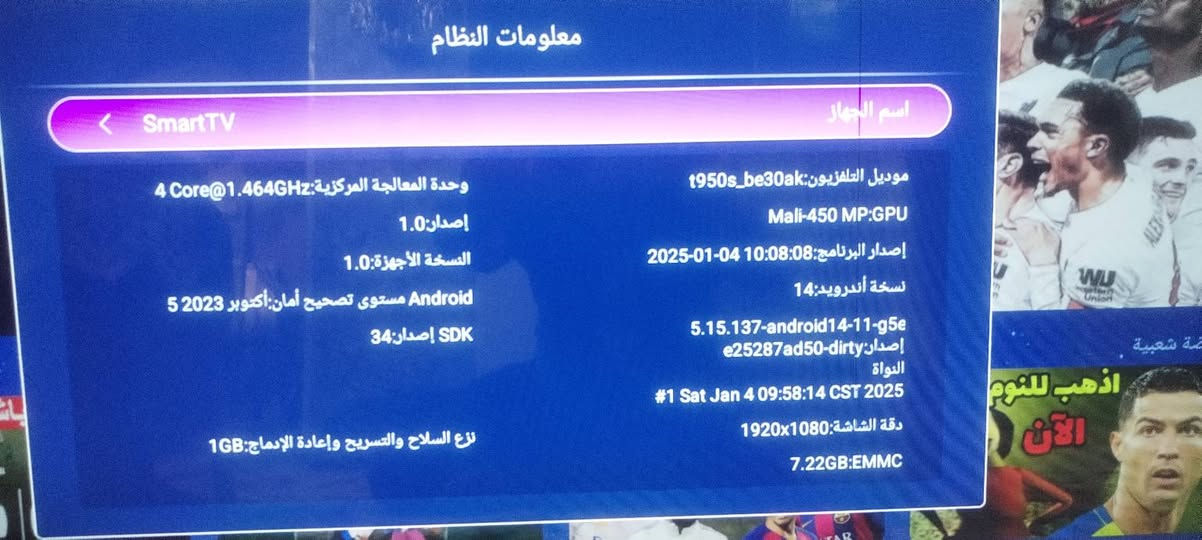 السلام عليكم بلازما حجم 43 ال جي دبي غير مستخدمه نت فول مواصفات بيها خط مثل ماواضح بالصورة بغداد مدينة الصدر السعر 135...


**إذا كنت صاحب هذا الإعلان وتريد حذفه لأي سبب، رجاءا أرسل رسالة إلى الدعم الفني**