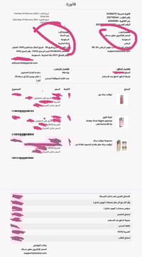 عساف أوركيت • ٢٠٠مل • ٤ عطور