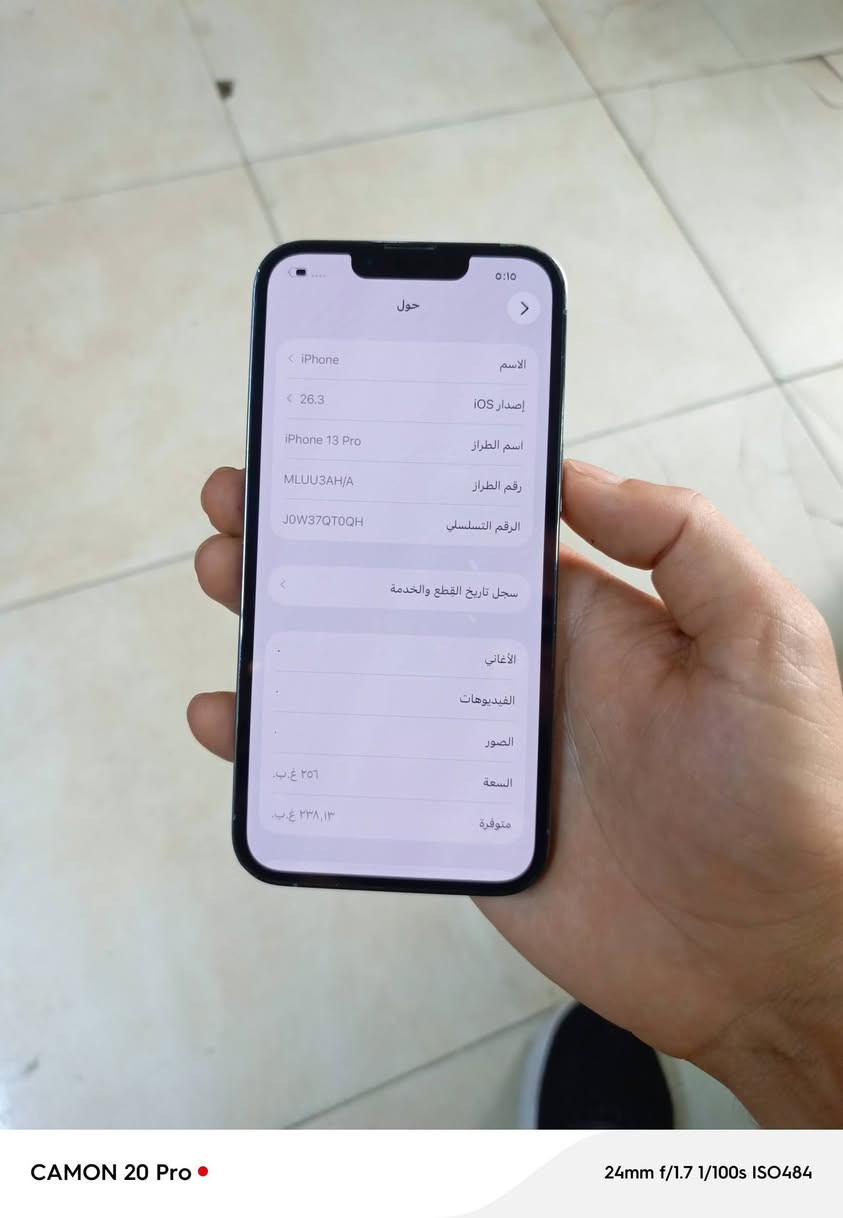 السلام عليكم
ايفون 13برو فقط 
* iPhone 13 Pro:*

- *الشاشة*: 6.1 بوصة Super Retina XDR OLED بدقة 1170x2532 بكسل، معدل تحديث 120Hz ProMotion، سطوع 1200 شمعة، حماية Ceramic Shield
- *المعالج*: Apple A15 Bionic سداسي النواة بتقنية 5 نانو مع معالج رسومي خماسي النواة
- *الذاكرة*: 256  
- *الكاميرا الخلفية*: ثلاثية 12+12+12 ميجابكسل
    - 12 ميجابكسل رئيسية بفتحة F/1.5 مع مثبت بصري Sensor-Shift
    - 12 ميجابكسل تيليفوتو زوم بصري 3x بفتحة F/2.8  
    - 12 ميجابكسل واسعة 120 درجة F/1.8
    - مستشعر LiDAR للتركيز بالظلام والبورتريه الليلي
    - تصوير فيديو ProRes 4K + سينمائي Cinematic Mode
- *الكاميرا الأمامية*: 12 ميجابكسل F/2.2 مع Face ID

- *مميزات إضافية*:
    - مقاومة ماء وغبار IP68 لعمق 6 متر
    - هيكل ستانلس ستيل + ظهر زجاج
    - سماعات ستيريو + دعم Dolby Atmos
    - يدعم 5G + Wi-Fi 6 + بلوتوث 5.0 + NFC + UWB
   

*
الجهاز وتر ممفتوح 
بطاريه 75بلادية ابد ميصرف شحن 
وكع مني وتفطر الظهر 
الجهاز مكفول

السعر 450
مكاني بغداد الكاظمية 
توصيل ماعندي 
***********
