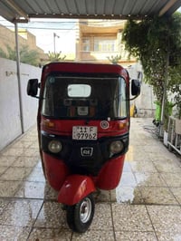 تكتك • موديل ٢٠١٧ • زعفرانيه