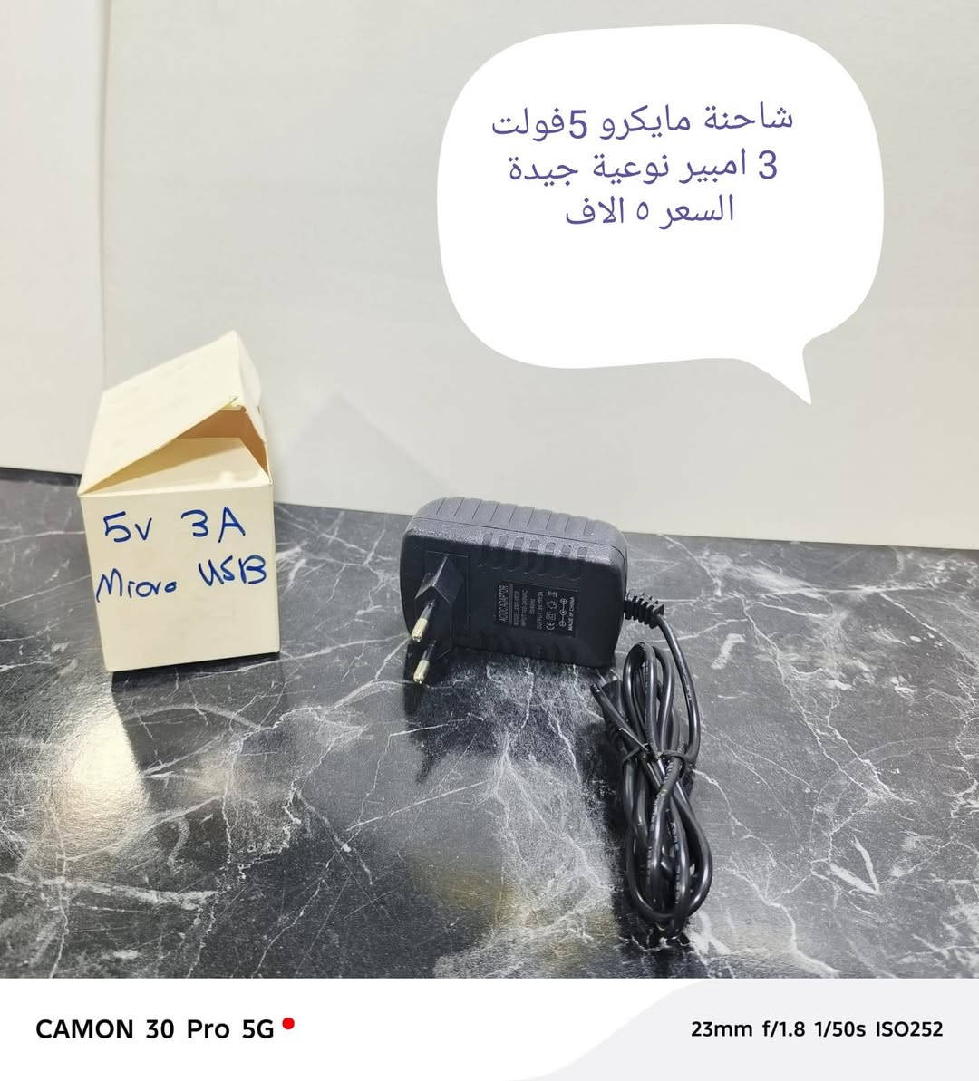 السلام عليكم اخوان كل حاجة مذكور السعر بصورتها وتوصيل موجود


**إذا كنت صاحب هذا الإعلان وتريد حذفه لأي سبب، رجاءا أرسل رسالة إلى الدعم الفني**