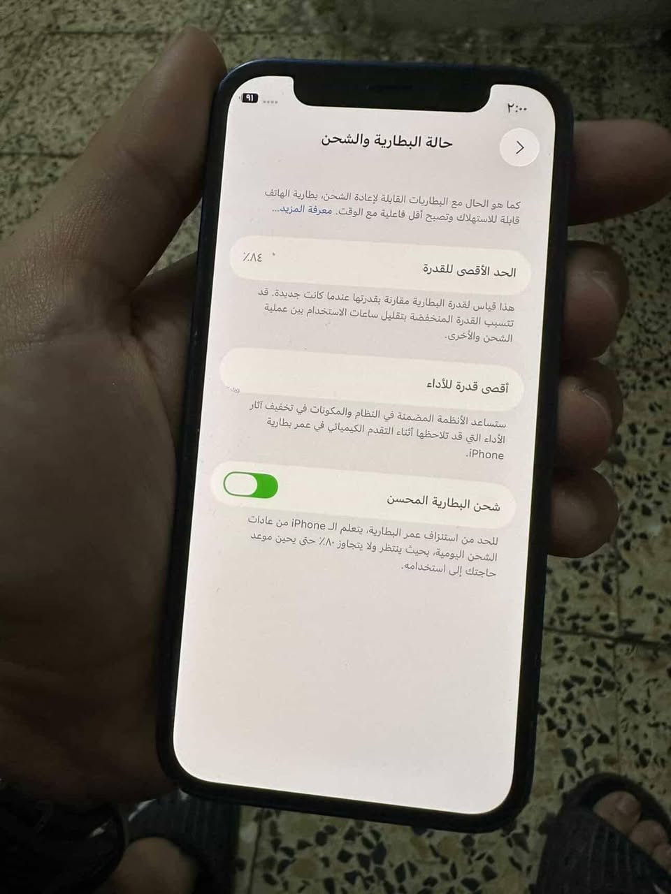 سلام عليكم ايفون 12مني ذاكره 128بطاريه 84 نضافت الجهاز 100\99الجهاز ما مفتوح ولا امبدل شي بي فس ايدي كامرت لمس كله فول صوت عالي السعر 200وبي مجال التواصل ع الرقم *********** واتساب متواجد
