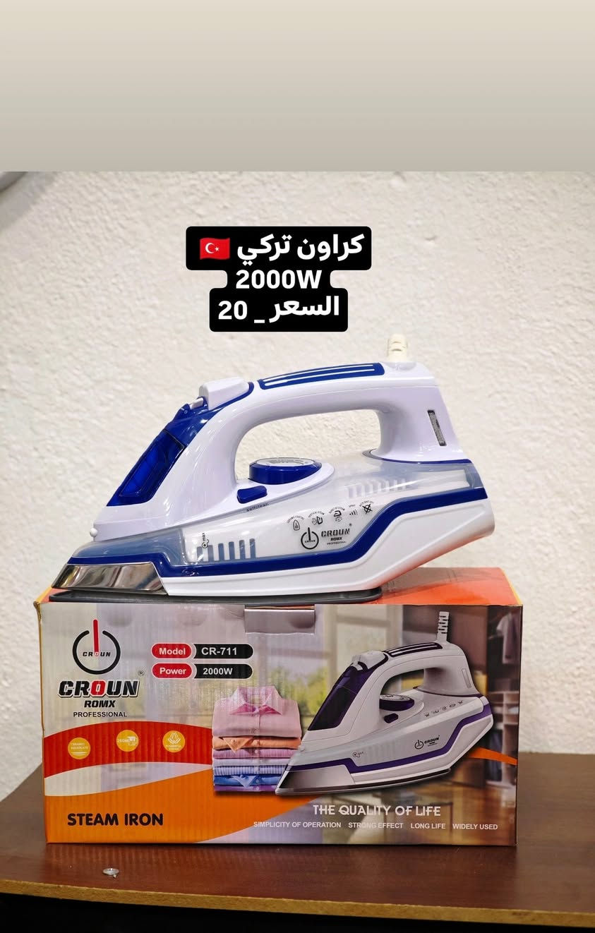 💢 اوتي كهربائي حراري  💢
📍 العنوان: واسط - قضاء الحي - شارع الشيخ.
🚗 خدمة التوصيل: متوفرة داخل القضاء وكافة المناطق.
الصور والأسعار موضحة بالمنشور. للحجز أو الاستفسار، راسلونا على الخاص أو زورونا بالمحل.
أهلاً وسهلاً بكم! 🌸
#التميمي_للتسوق_المنزلي
#واسط #قضاء_الحي #شارع_الشيخ #منزلية #غلاية
#fyp
#ForYou
#ForYouPage
#viral
#titkok
#titkokviral
#trending
#trendingvideo. #اكسبلور. #فولو
#متابعين #أبرزالمعجبين. #فيسبوك
#ترندات #ترند #هاشتا 
#مشاهدين.
 #creatorsearchinsights
#اوتي #مكواة #اوتي_كهربائي


**إذا كنت صاحب هذا الإعلان وتريد حذفه لأي سبب، رجاءا أرسل رسالة إلى الدعم الفني**