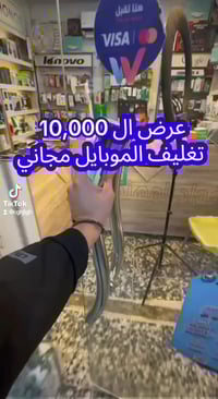 عرض نار • اكسسوارات • تغليف مجاني