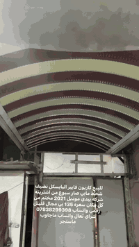 للبيع كاربون فايبر البايسكل نضيف شخط مابي صار سبوع من اشتريته شركه بيدي موديل 2021 مختم من كل مكان سعره 135 بي مجال قليلل 
رقمي واتساب ***********
شراي تعال واتساب ماجاوب ماسنجر
