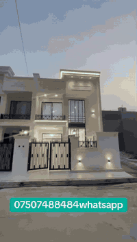 دار للبيع ١٢٥ متر زيرو ع شارع ١٢ متر 07507488484-07727468484