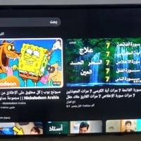 هيرو • ٤٣بوصة • سمارت