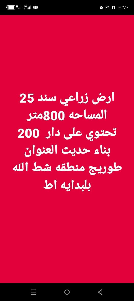 ***********
