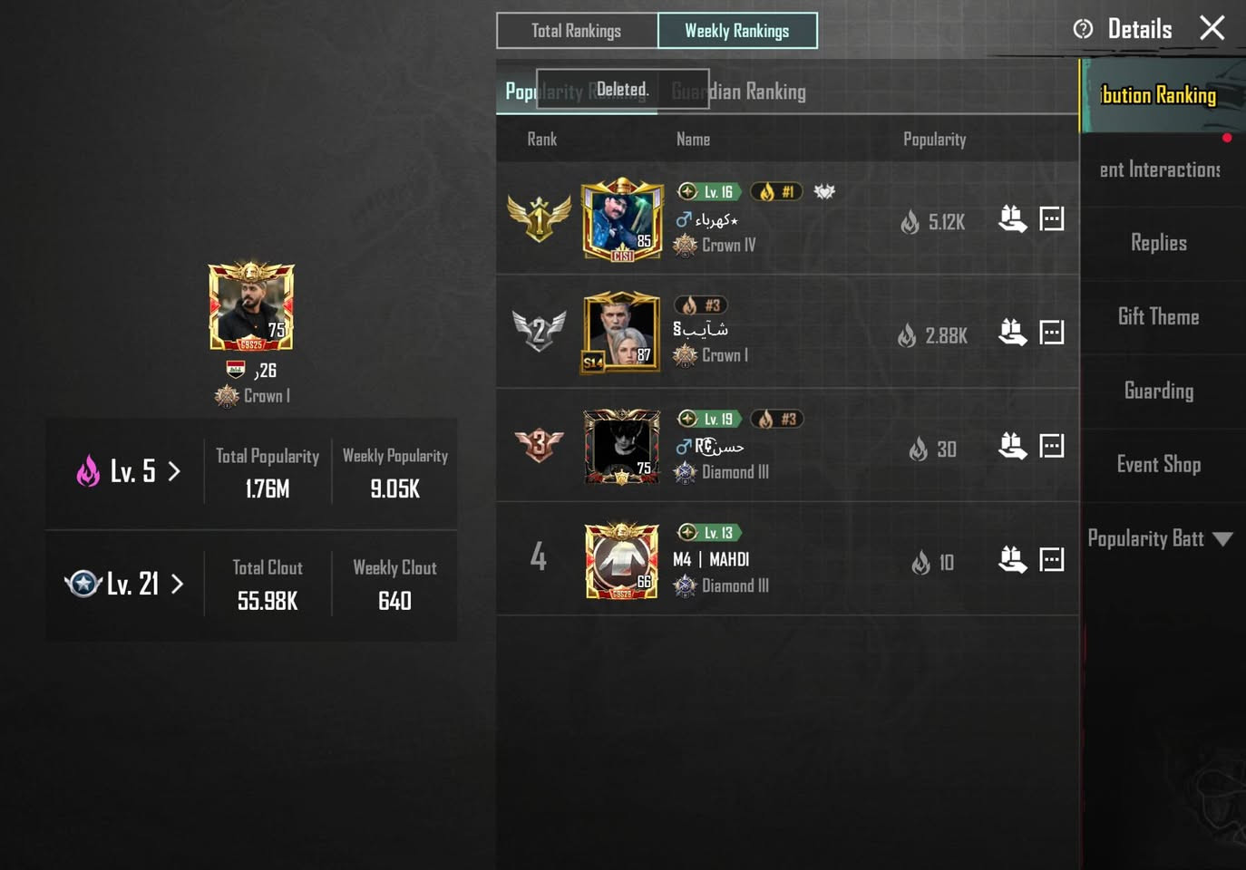 حساب للبيع سعر 500 عنوان بغداد ‏‪***********‬‏
