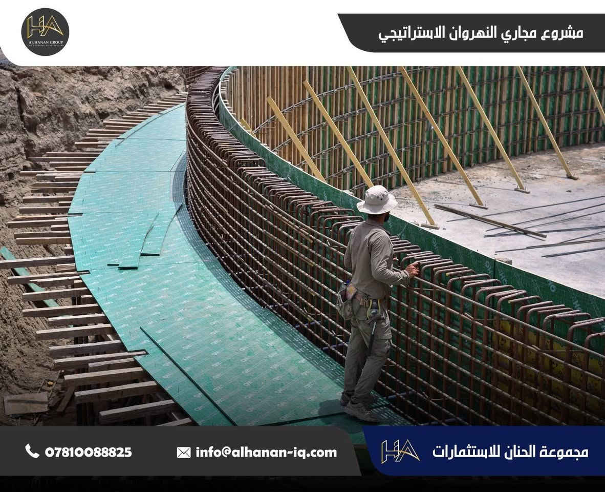 أعمال محطة المعالجة المركزية ضمن مشروع مجاري النهروان الاستراتيجي، وفق أعلى المواصفات الفنية والهندسية المعتمدة.

Central Treatment Plant works within the Al-Nahrawan Strategic Sewerage Project, in accordance with the highest approved technical and engineering specifications.
#مشروع_مجاري_النهروان_الاستراتيجي
#محطة_المعالجة_المركزية
#شركة_الحنان_للمقاولات_العامة


**إذا كنت صاحب هذا الإعلان وتريد حذفه لأي سبب، رجاءا أرسل رسالة إلى الدعم الفني**