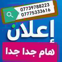 حي المصطفى شارع سماح • طابو زراعي • ٤٠٠م