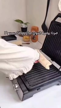 امبليوم • كابسة صاج • صانعة وافل