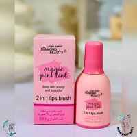 🌸 DIAMOND Beauty 🩷   🌷دياموند بيوتي 🩷   ✨MAGIC Pink Tint التنت السحري ...