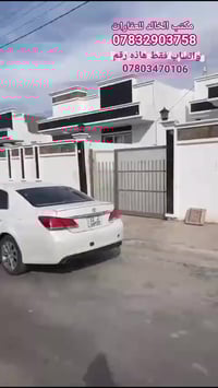 مجمع اليرموك • ٢٠٠م • طابو تحويل