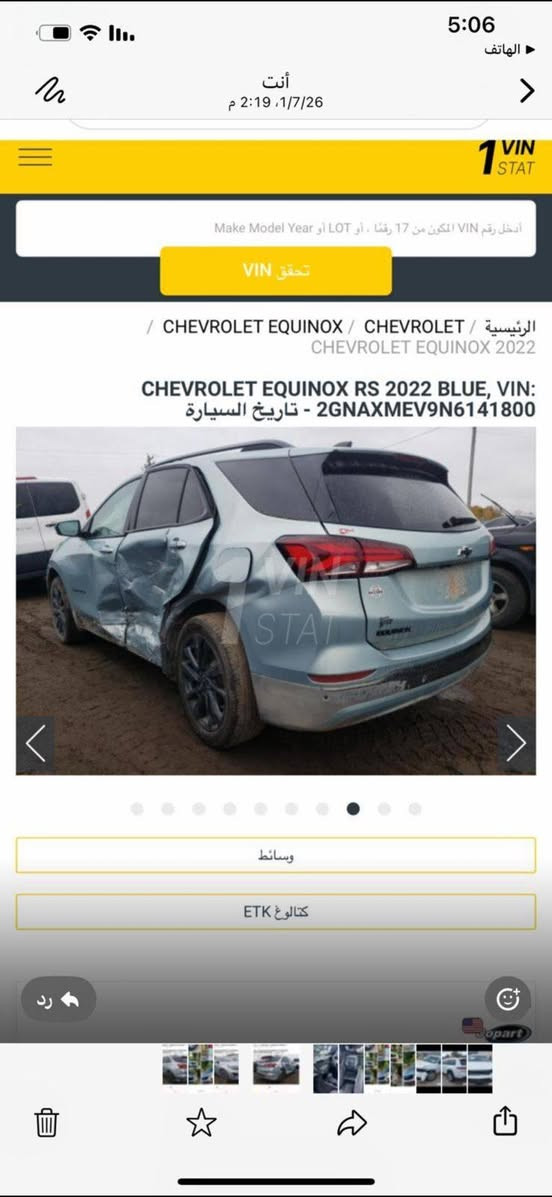 اي كو نوكس 2022 فول ما عدا بانو راما ظرر قطعتين باب خلفي او شويه بل جاملغ ماشي 93 كيلو
مكان سياره ديالى خانقين 
***********
اي كو نوكس 2022 فول ما عدا بانو راما ظرر قطعتين باب خلفي او شويه بل جاملغ ماشي 93 كيلو
