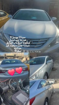 سوناتا • ٢٠١٣ • بابل حله