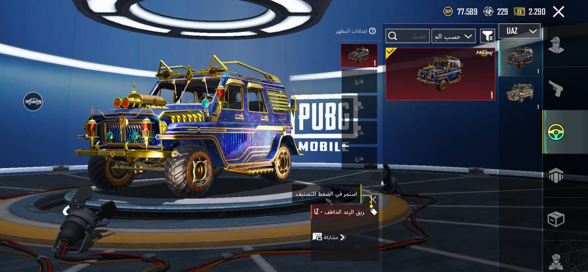 حساب ببجي مابي نقص سعر325مكاني موصل


**إذا كنت صاحب هذا الإعلان وتريد حذفه لأي سبب، رجاءا أرسل رسالة إلى الدعم الفني**