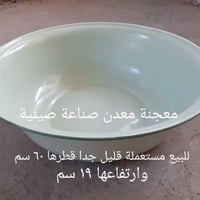 للبيع • تفيد المواكب